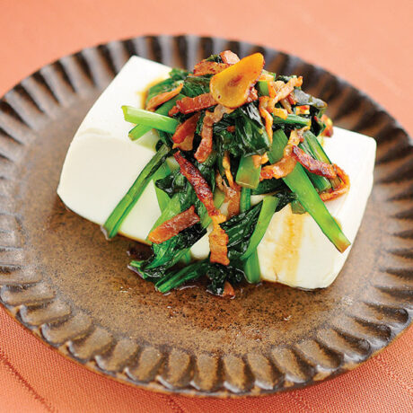小松菜とベーコンソテーの豆腐