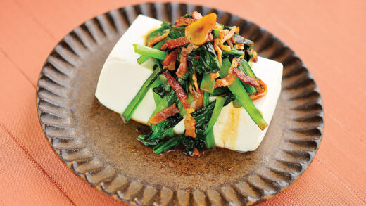 小松菜とベーコンソテーの豆腐