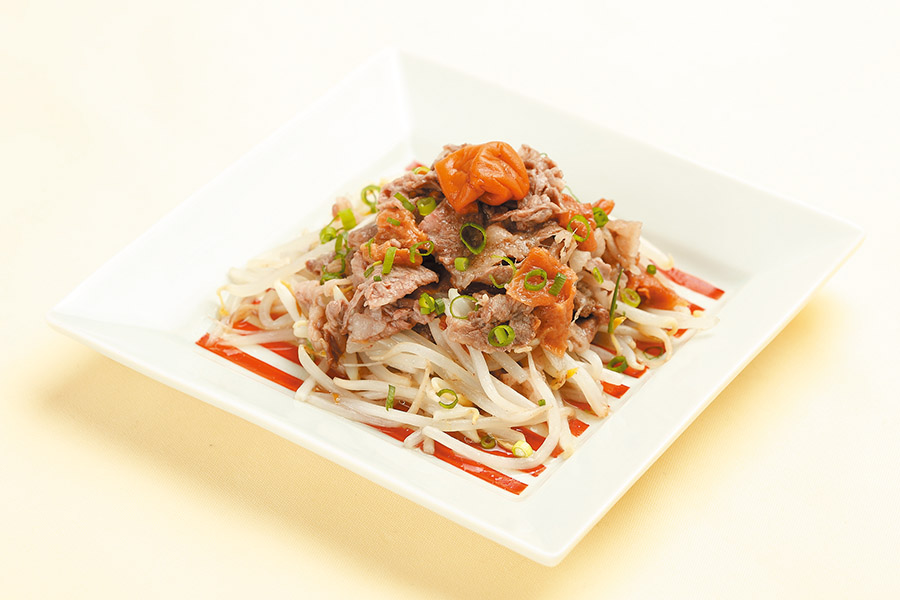 牛肉ともやしの梅だれ添え